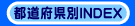 s{INDEX
