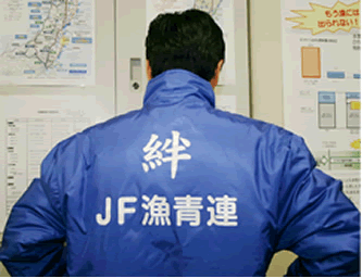 絆ジャンパー