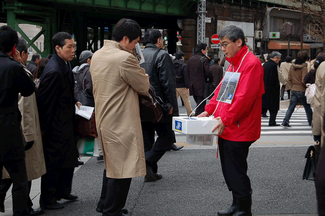 漁業募金2