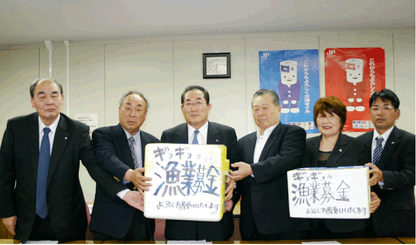 募金記者会見