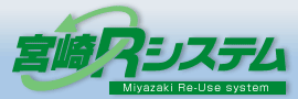 {RVXe Miyazaki Re-Use system