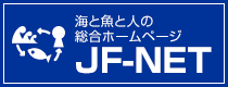 JF-NET